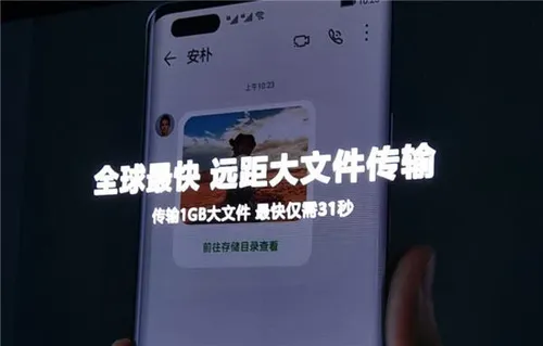 huawei mate 40 series file transfer b