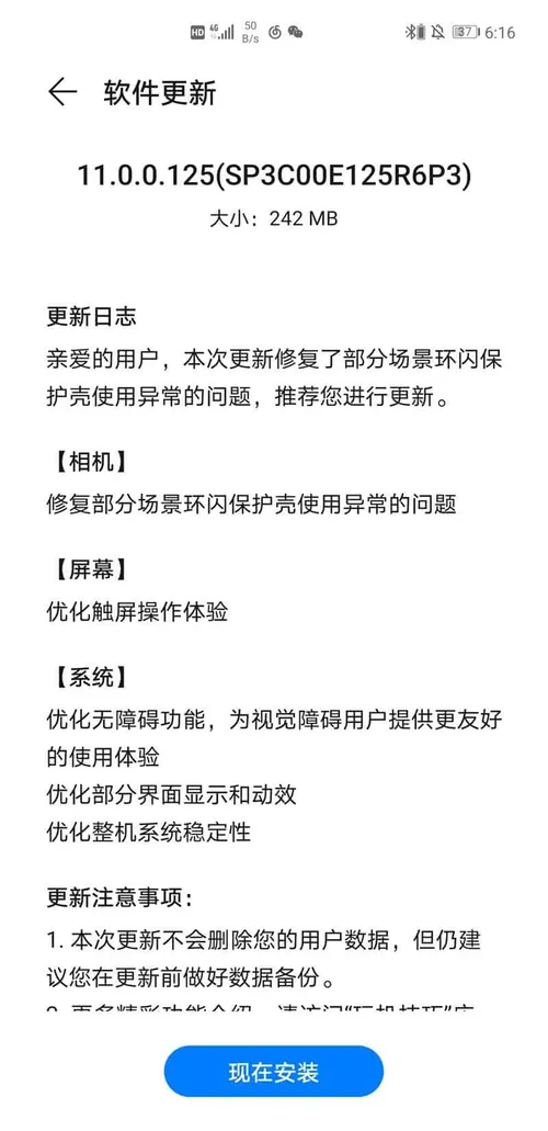 huawei mate 40 series update