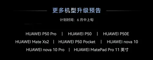 huawei mate 50 a