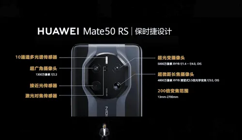 huawei mate 50 launch k