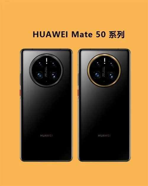huawei mate 50 series a