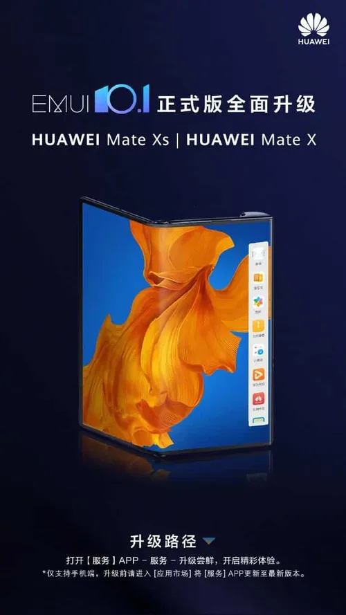 huawei mate x xs emui 101 new update