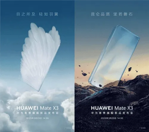 huawei mate x3
