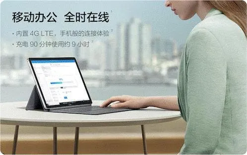 huawei matebook e c