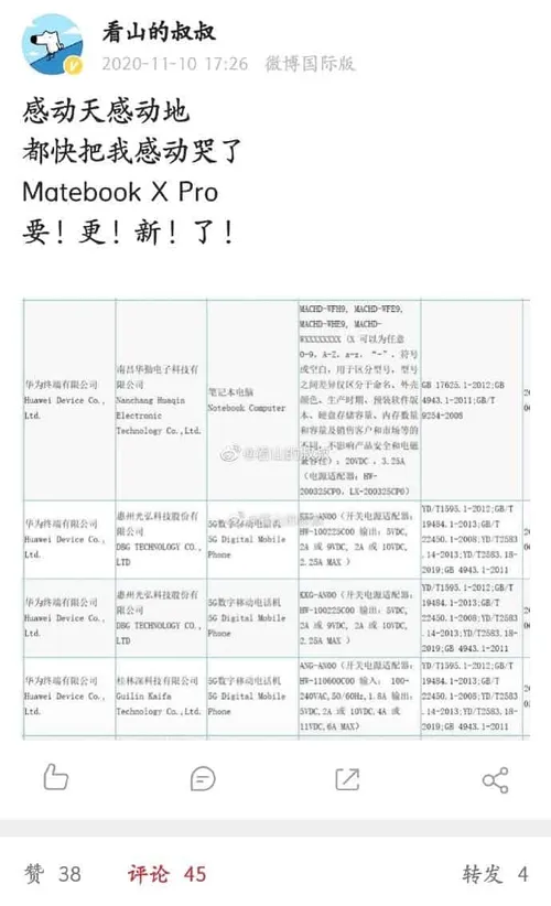 huawei matebook pro a