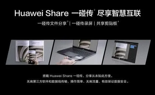 huawei matebook x pro a