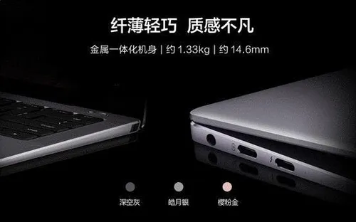 huawei matebook x pro c