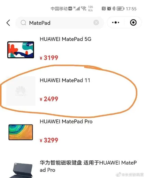 huawei matepad 11 c