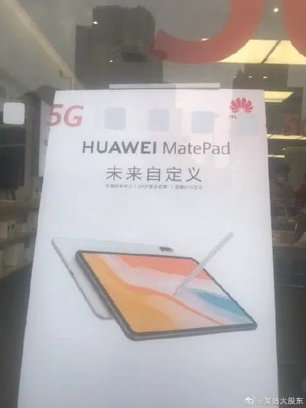 huawei matepad