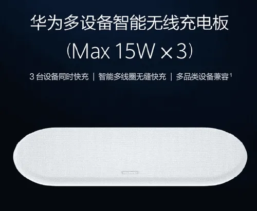 huawei multiple wireless charger a