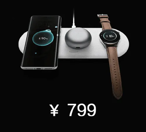 huawei multiple wireless charger d