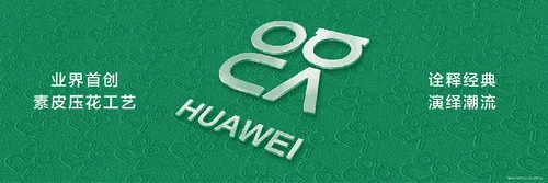 huawei nova 11 launch d