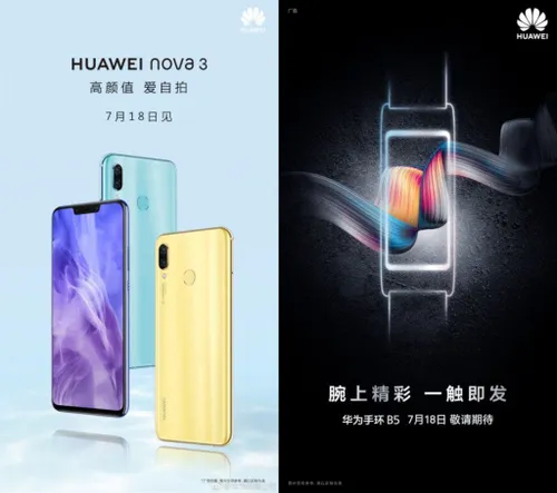 huawei nova 3 and talkband b5 launch date 1024x909