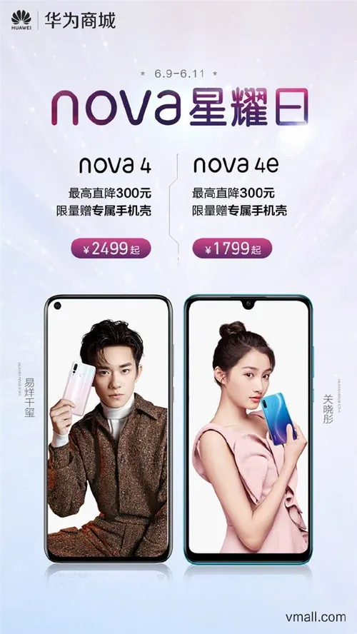 huawei nova 4 series