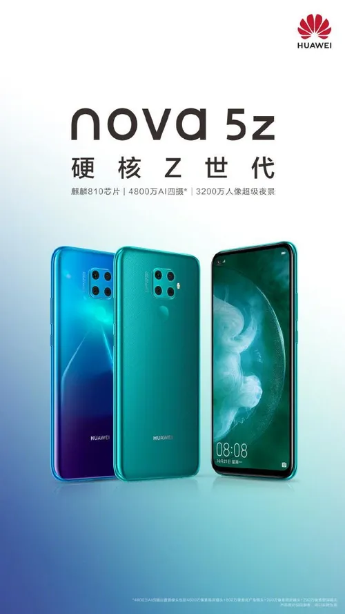 huawei nova 5z promo img 1