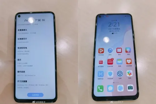 huawei nova 7 se weibo full 1587374879043