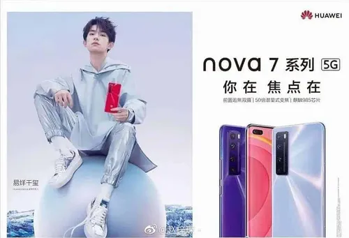 huawei nova 7 series img 1