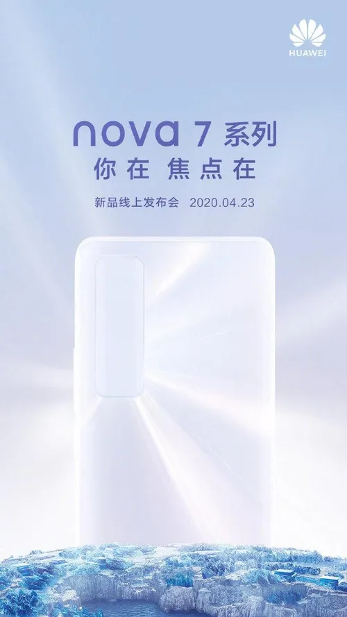 huawei nova 7 series luanch poster 1