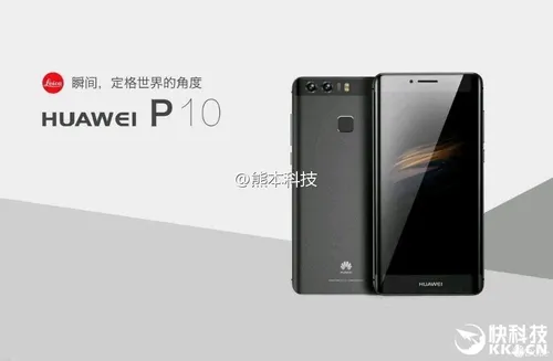 huawei p10plus images leaked 01
