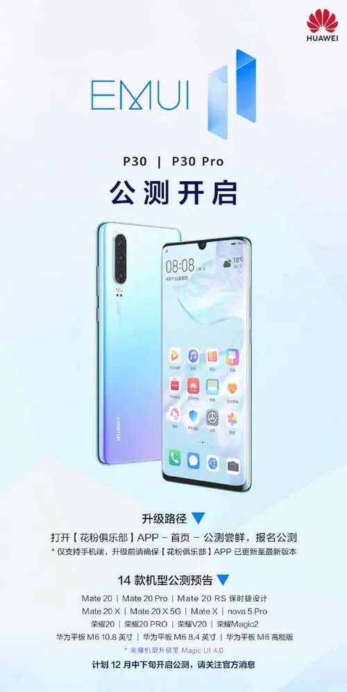 huawei p30 series a