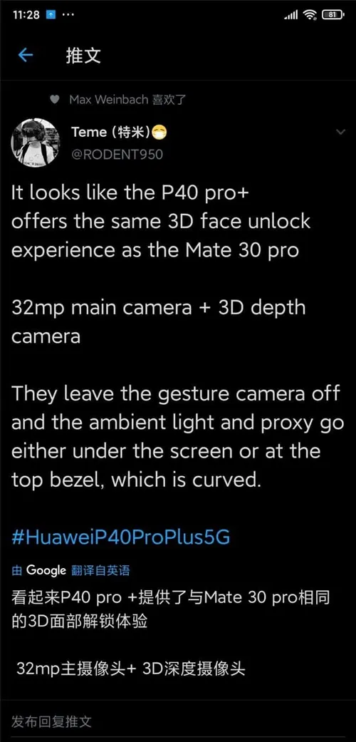 huawei p40 pro 1