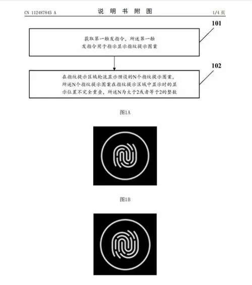 huawei patent a