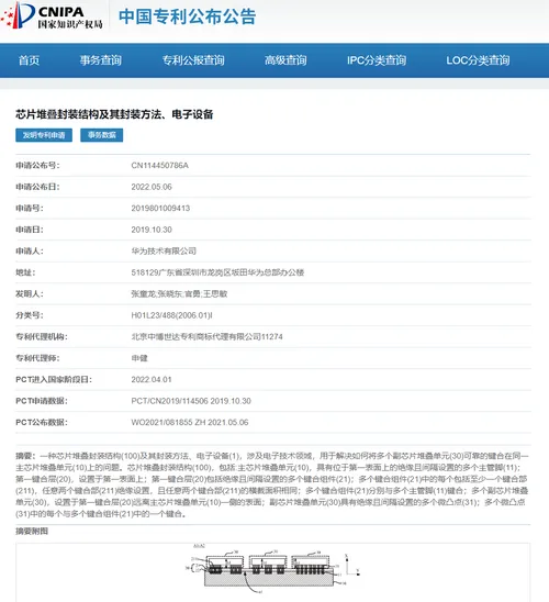 huawei patent b