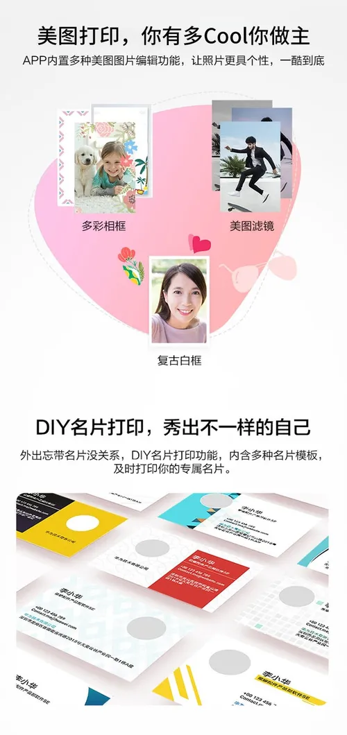 huawei portable printer a