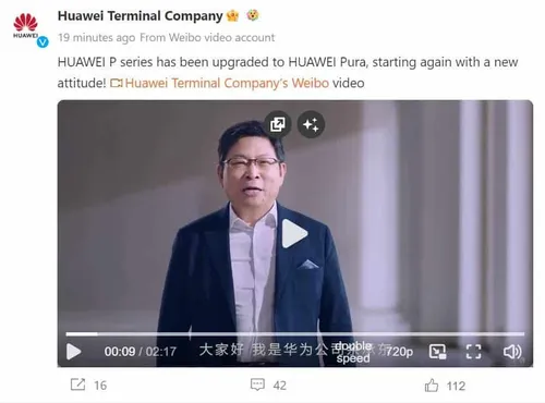 huawei pura announcement img1