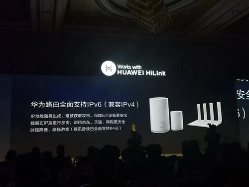 huawei router