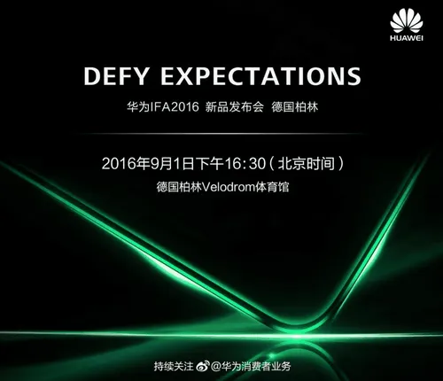 huawei september 1st 2016 event teaser 1