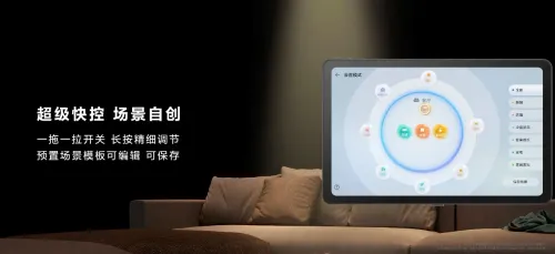 huawei smart home d