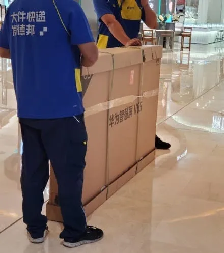 huawei smart screen v65 a