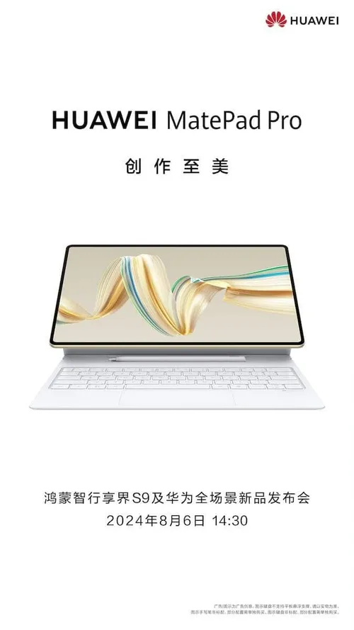 huawei tablet 1