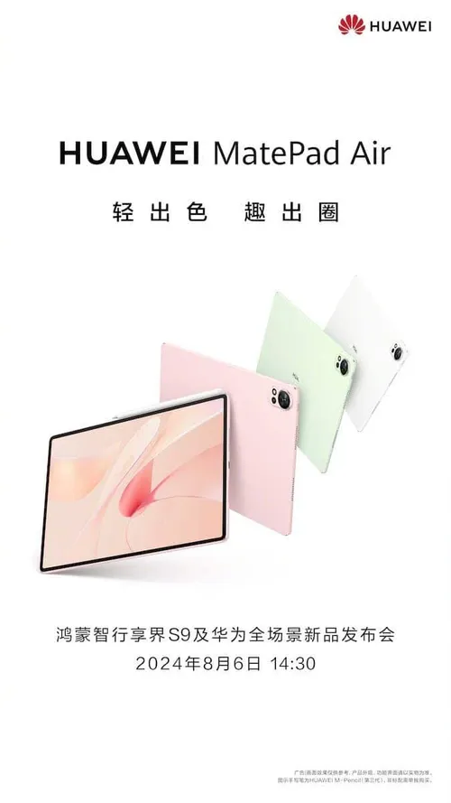 huawei tablet 2