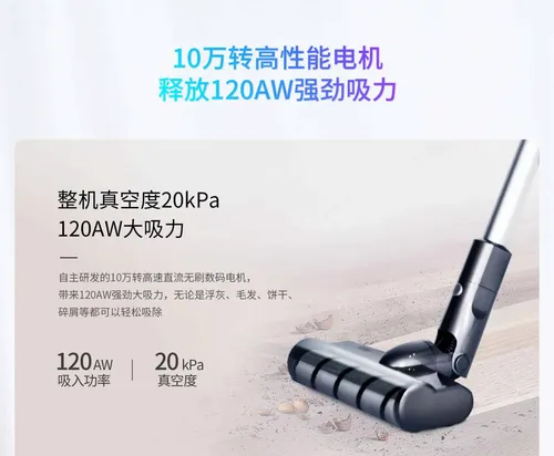 huawei vacuum cleaner22