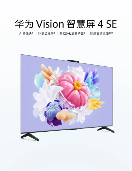 huawei vision smart screen 4 se