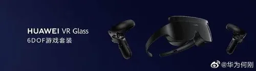 huawei vr glass 6dof game set