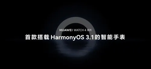 huawei watch 4 series b