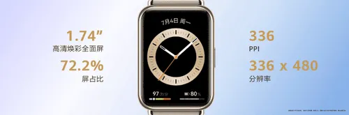 huawei watch fit 2 b