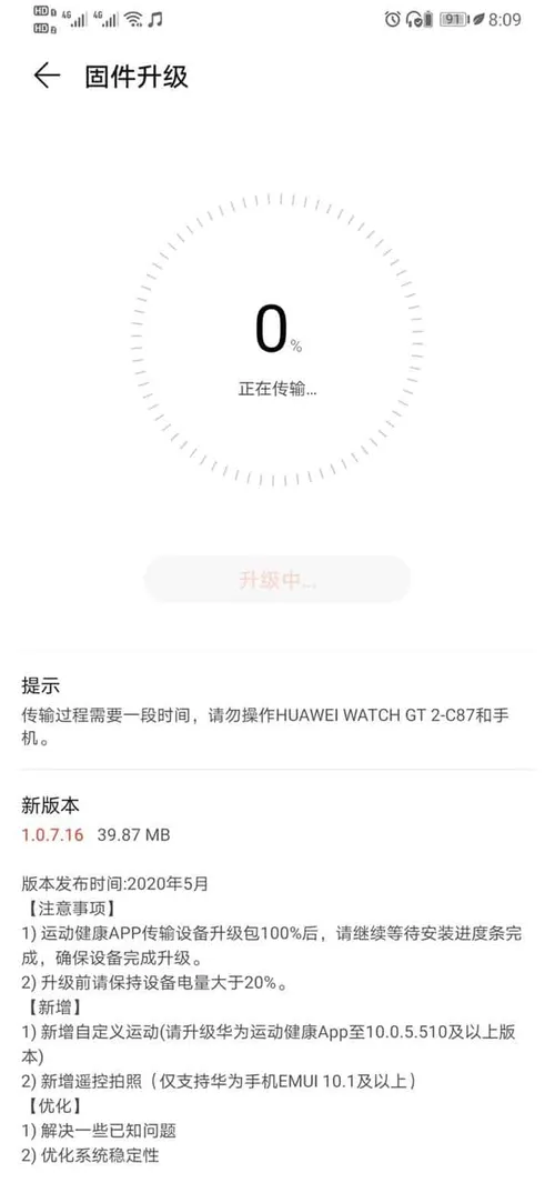 huawei watch gt 2