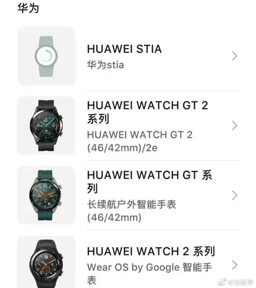 huawei wearables b