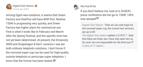 imagem 2021 12 20 095919