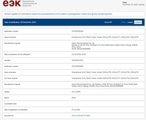 imagem 2021 12 20 112516