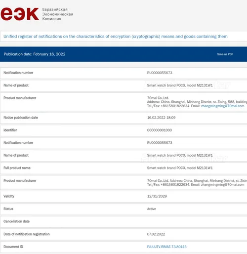 imagem 2022 02 21 125204