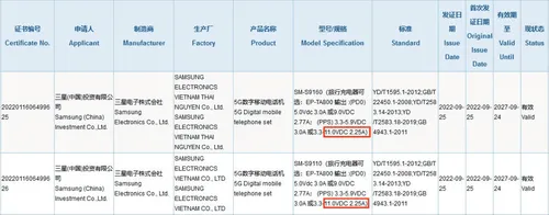imagem 2022 09 27 182617767