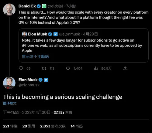 imagem 2023 04 30 204435200