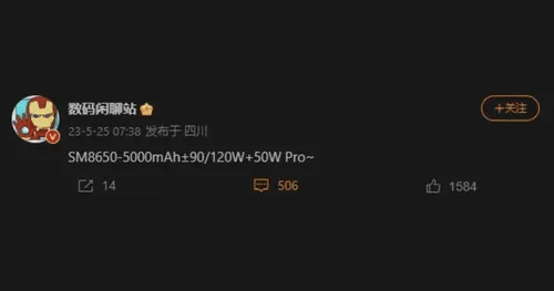 imagem 2023 05 25 210338087