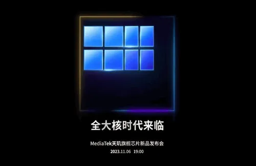 imagem 2023 10 25 005209399