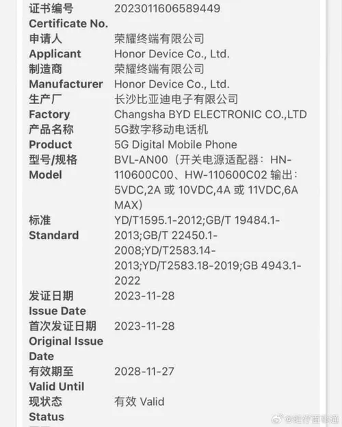 imagem 2023 11 29 122944027